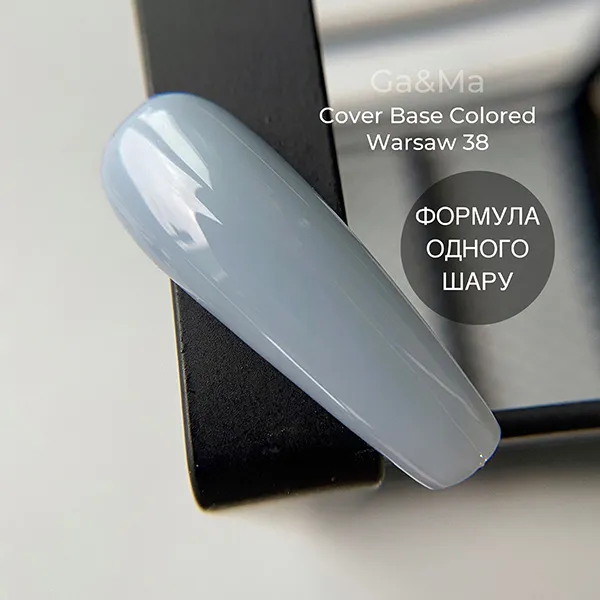 База кольорова GÉMELY ex GA&MA Colored base №38 Warsaw, 15 мл