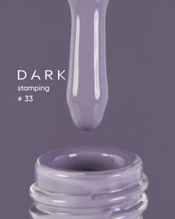 DARK Stamping polish №33, Серый, 8 мл