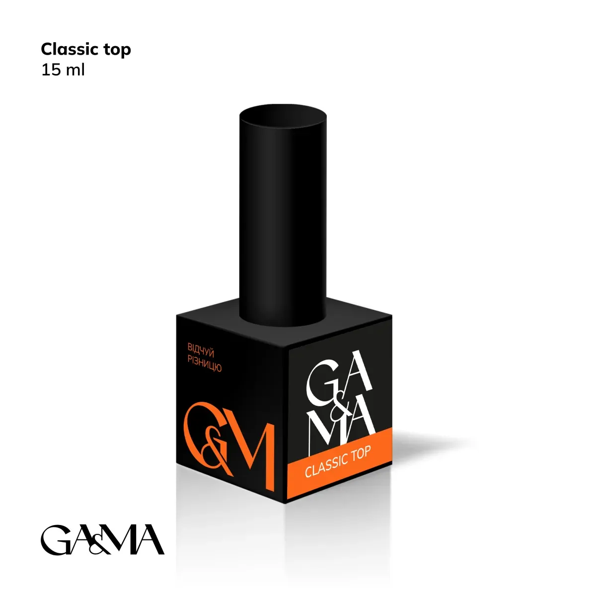 Топ GÉMELY ex GA&MA Classic top, 15 мл
