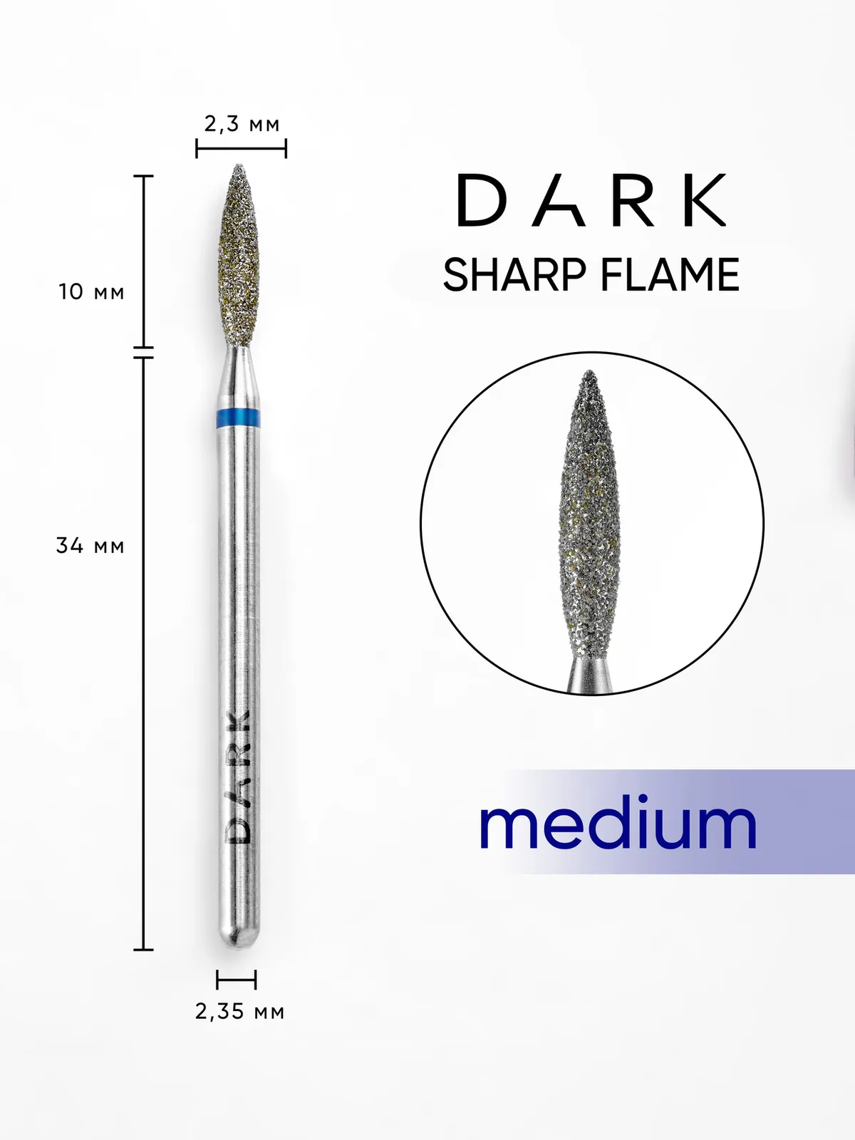 Фреза алмазная Dark, острое пламя, 2.3*10 мм, синяя