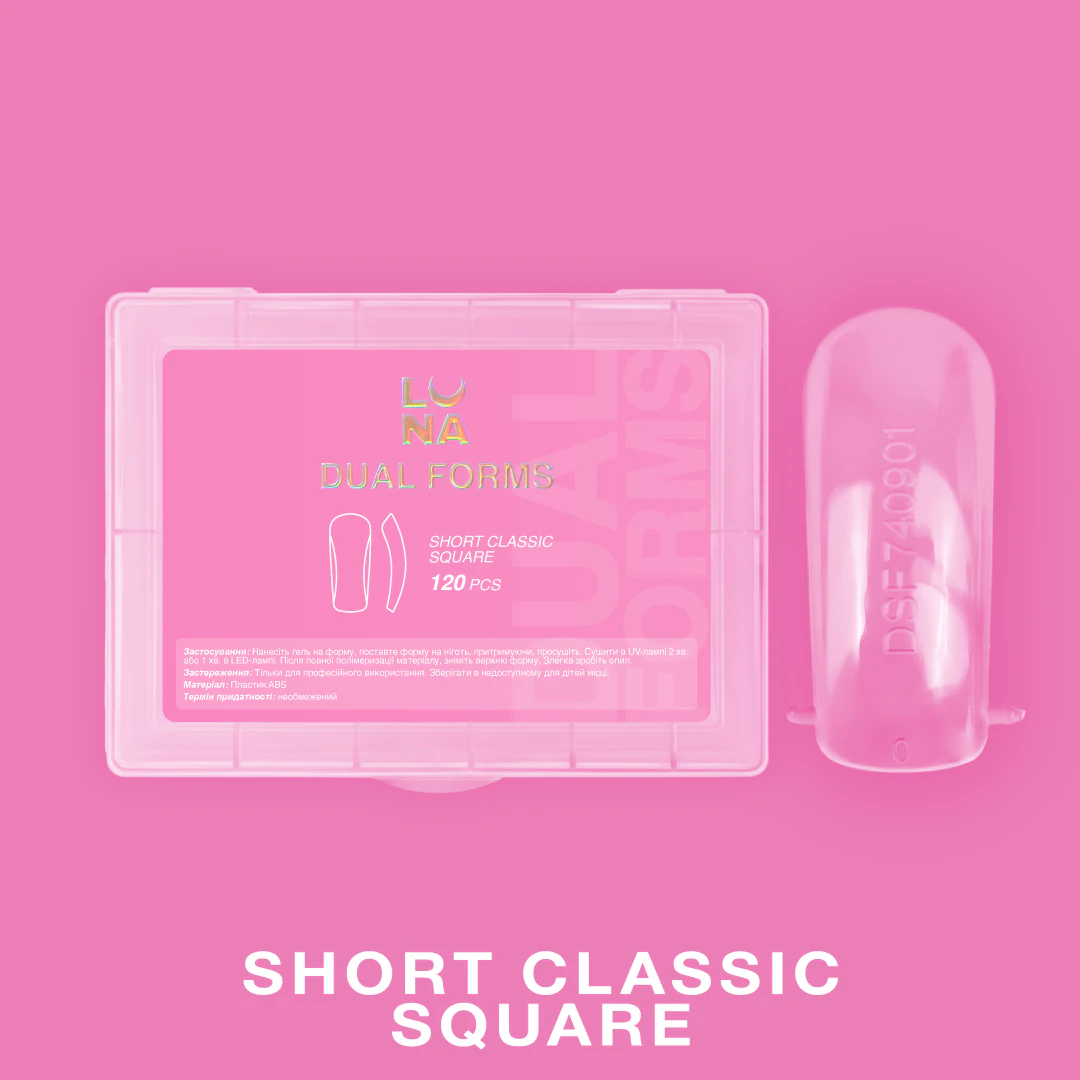 Верхні форми Luna, Short Classic Square