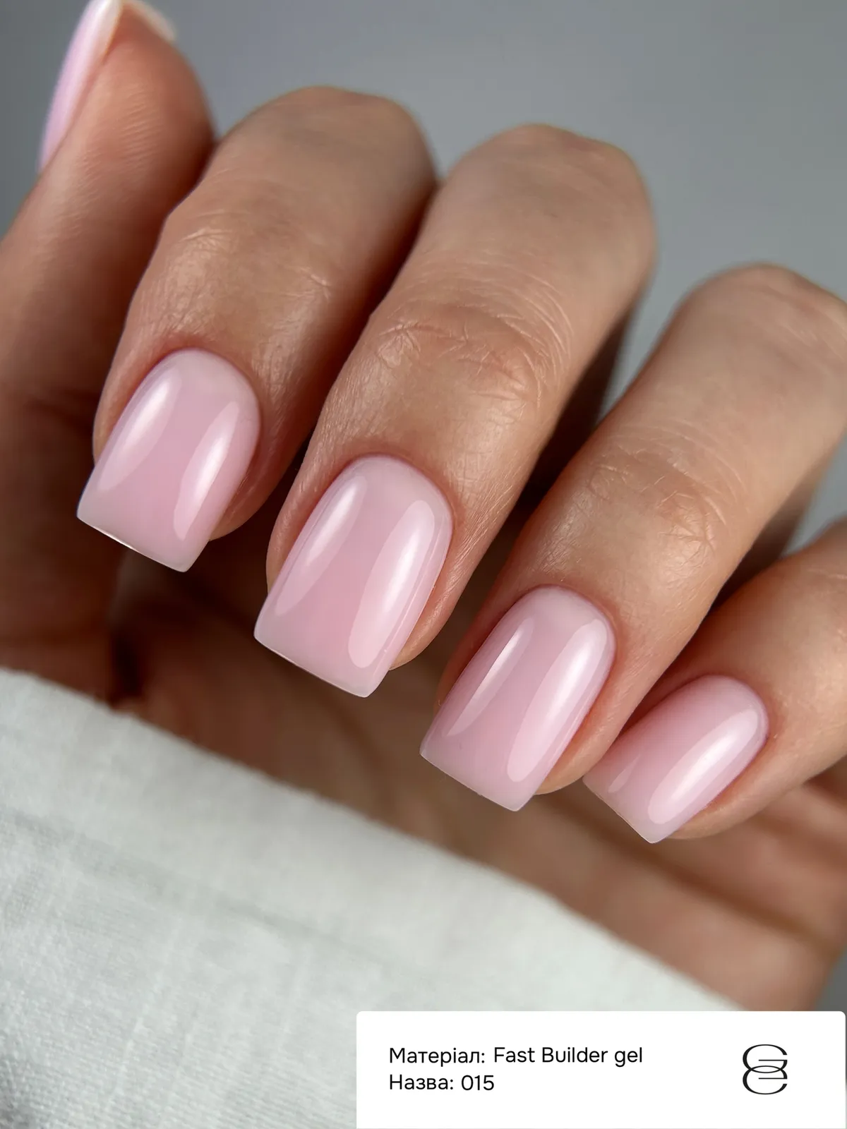 Гель GÉMELY ex GA&MA Fast Builder gel №015, 30 мл