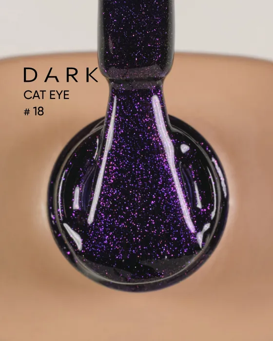 Гель-лак DARK Cat Eye №18, 6 мл