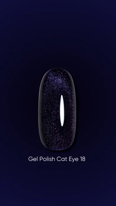 Гель-лак DARK Cat Eye №18, 6 мл