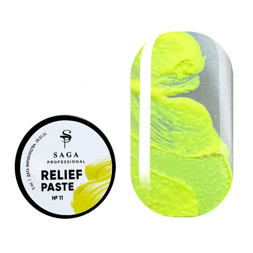 Рельєфна паста SAGA professional Relief past №11 5 мл