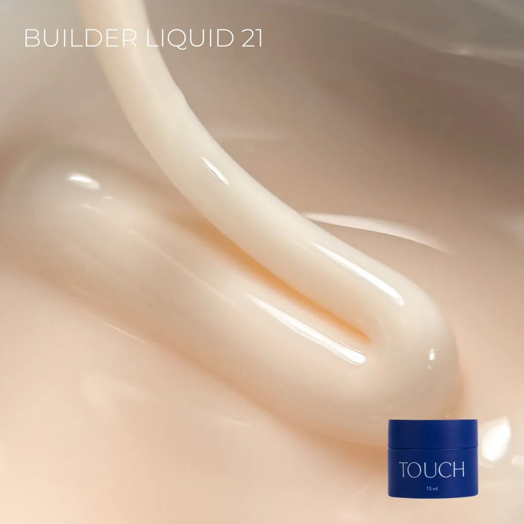 Touch Builder liquid №21, 15 мл