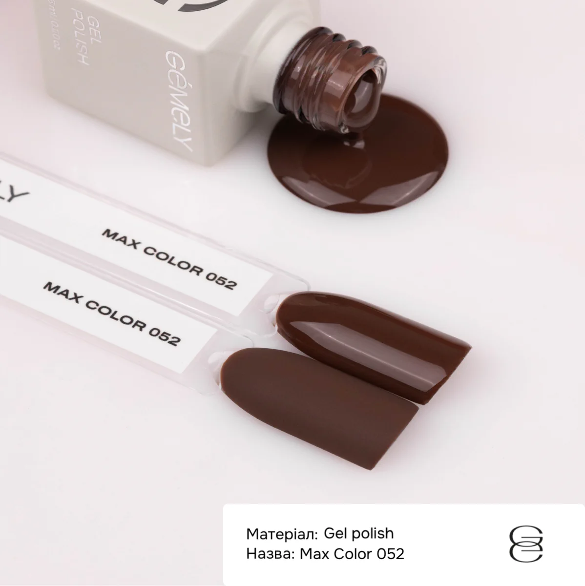 Гель-лак GÉMELY ex GA&MA Max Color №52, 6 мл