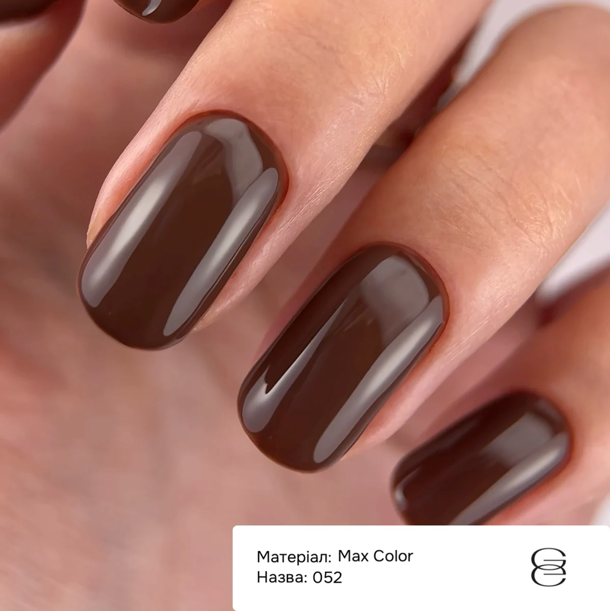 Гель-лак GÉMELY ex GA&MA Max Color №52, 6 мл