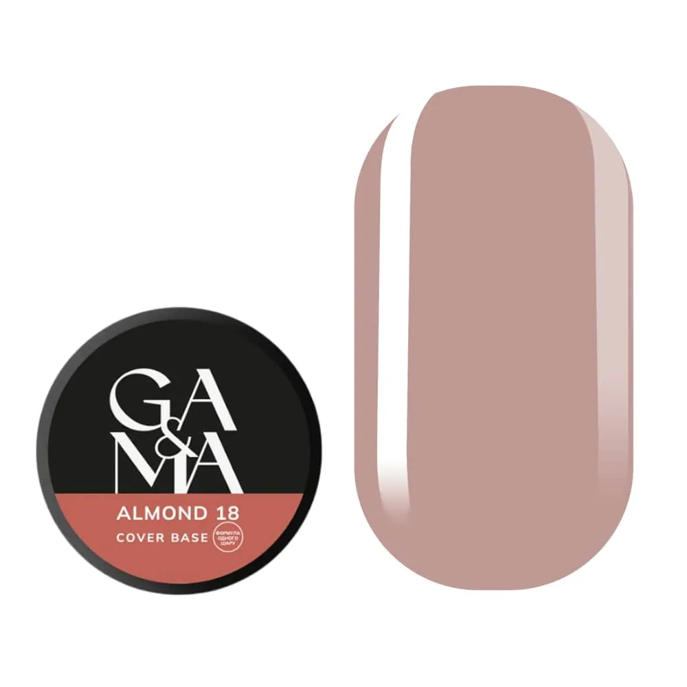 База камуфлирующая GÉMELY ex GA&MA №18 almond (формула одного слоя), 30 мл