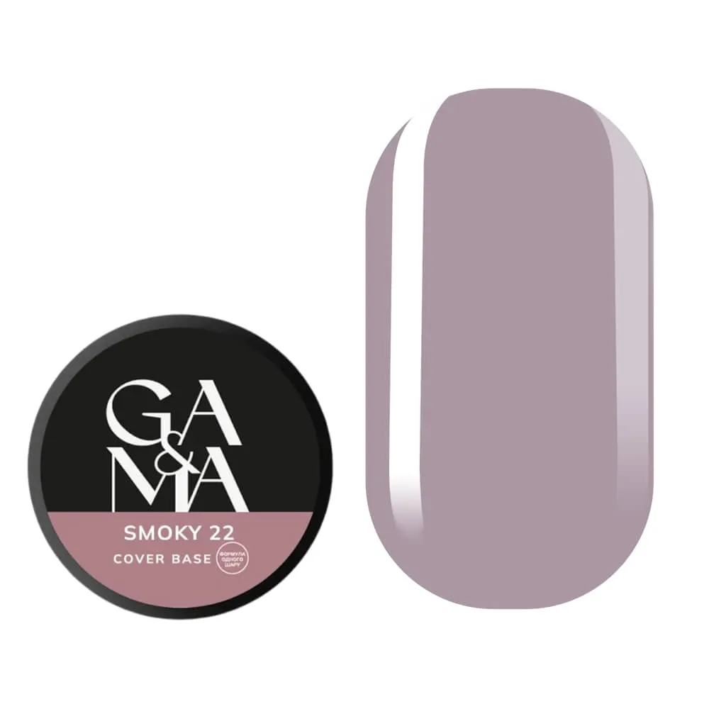 База камуфлирующая GÉMELY ex GA&MA №22 smoky (формула одного слоя), 30 мл