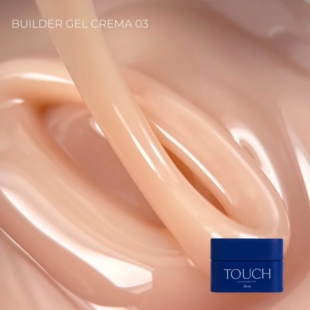 Touch Builder gel Crema 30 мл, 03