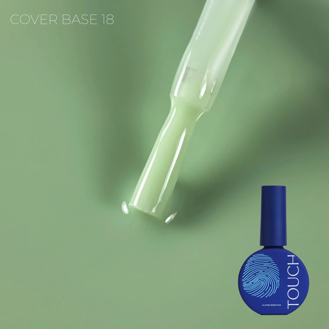 Touch Cover base 13 мл, 18