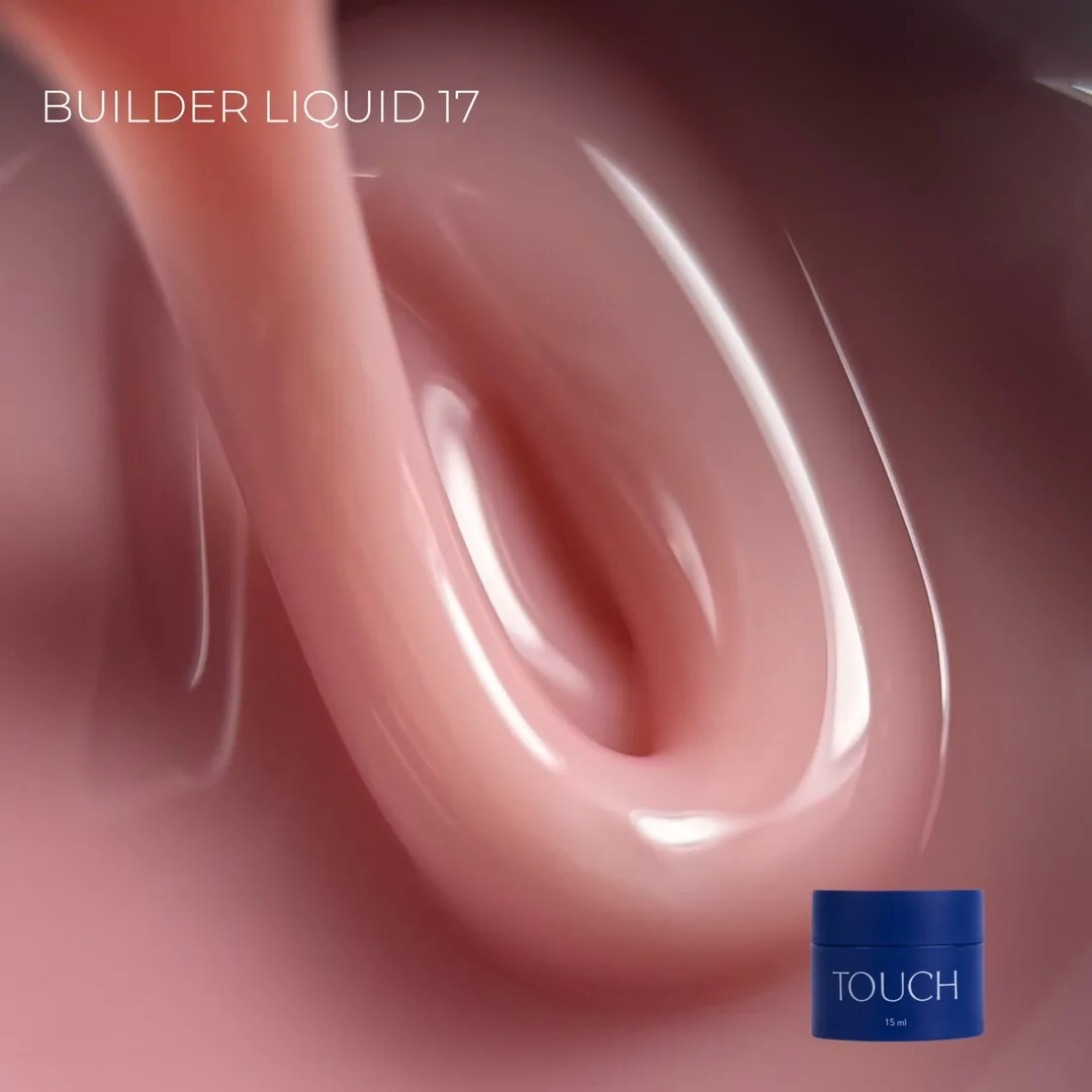 Touch Builder liquid №17, 15 мл