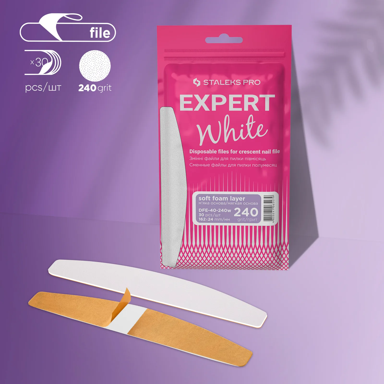Змінні файли білі для пилки півмісяць Staleks Expert 40 240 грит, 30 шт