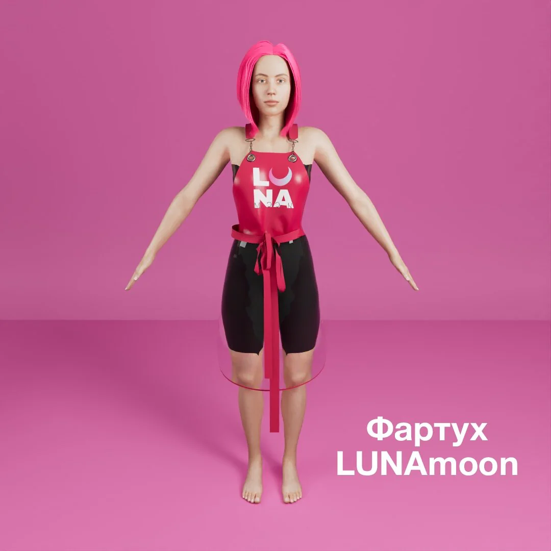 Фартук LUNAmoon