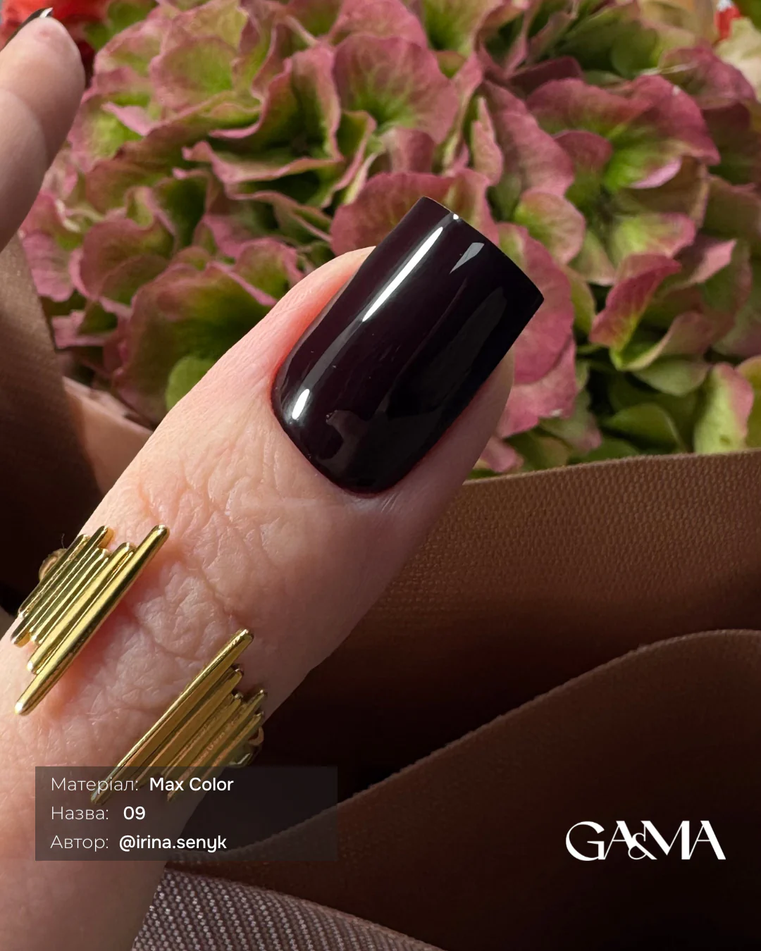 Гель-лак GÉMELY ex GA&MA Max Color №09, 6 мл