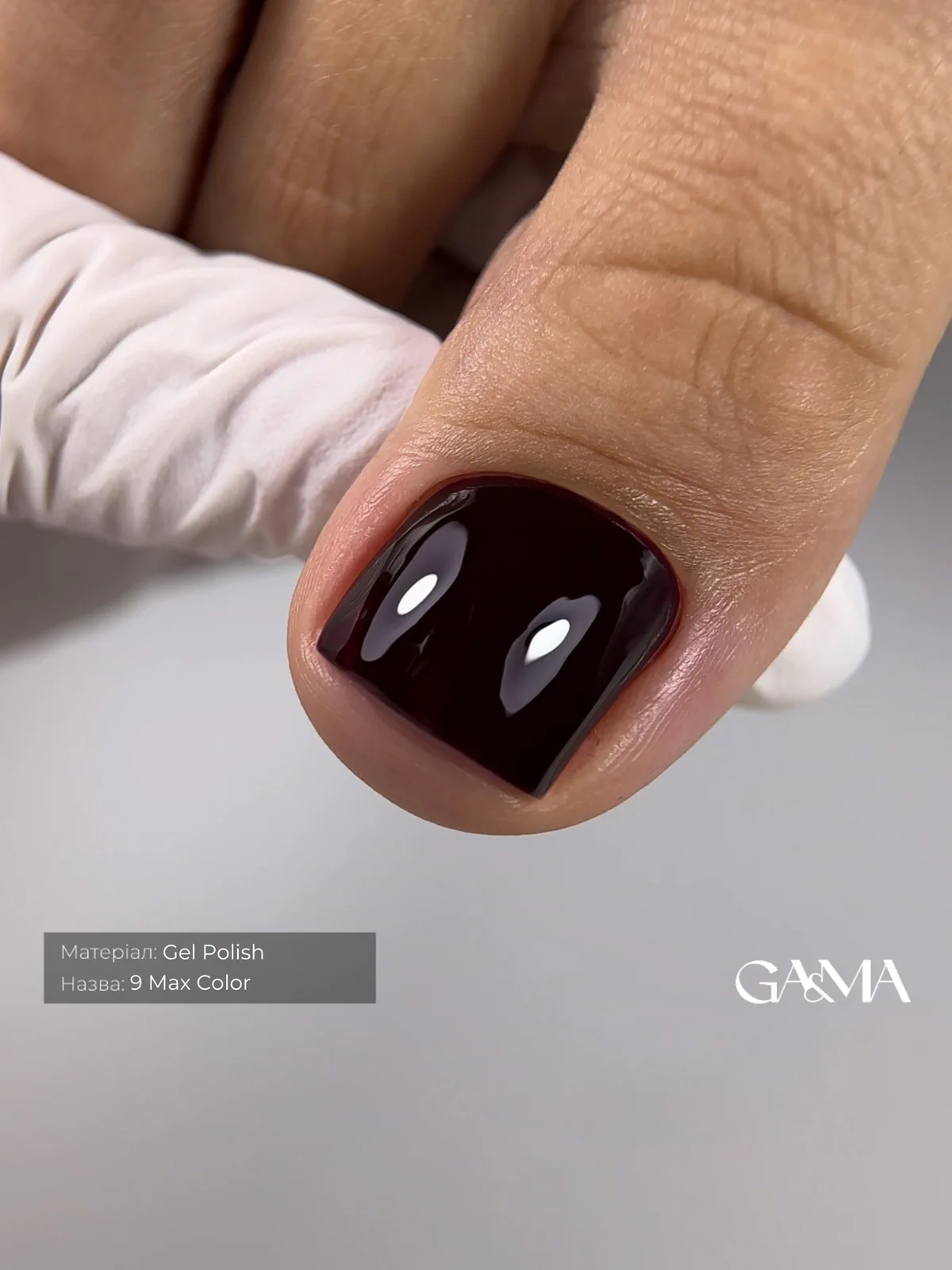 Гель-лак GÉMELY ex GA&MA Max Color №09, 6 мл