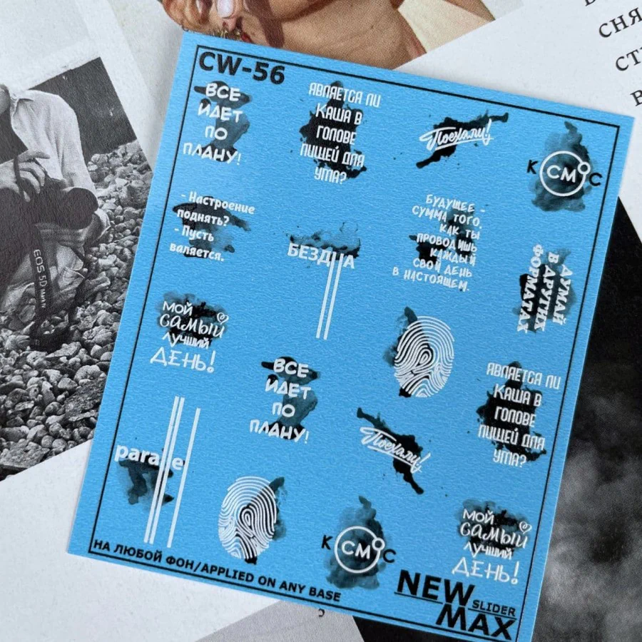 Слайдер Дизайн New MAX CW-56