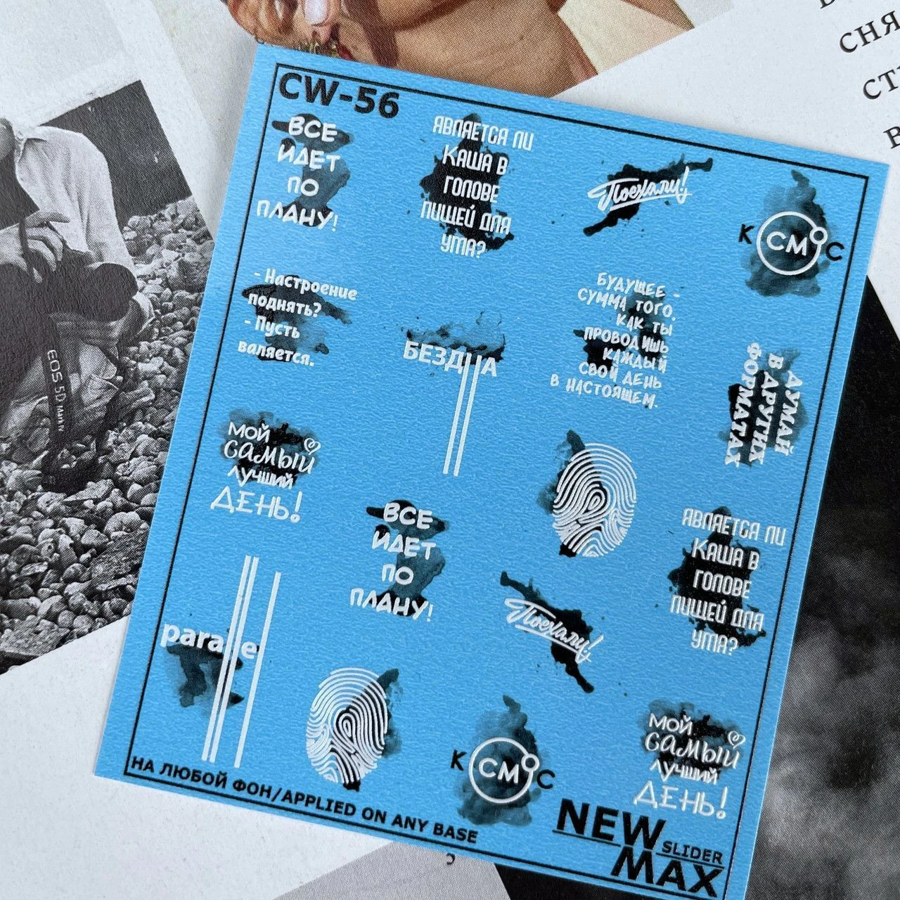 Слайдер Дизайн New MAX CW-56