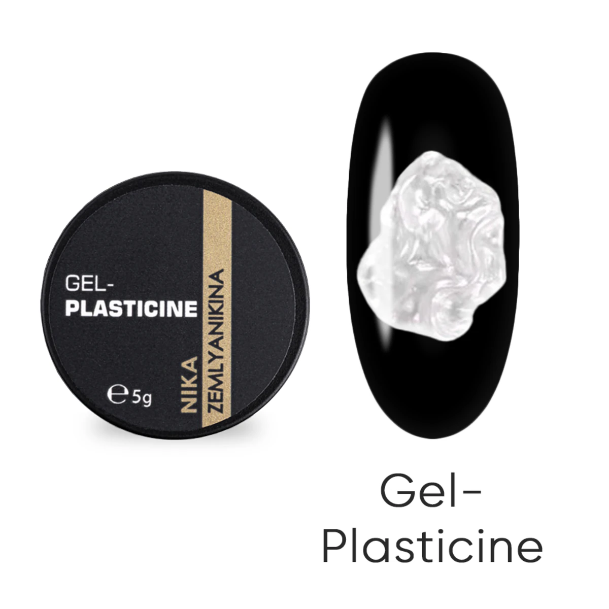 Гель для дизайну Nika Zemlyanikina Gel Plasticine, 5 г