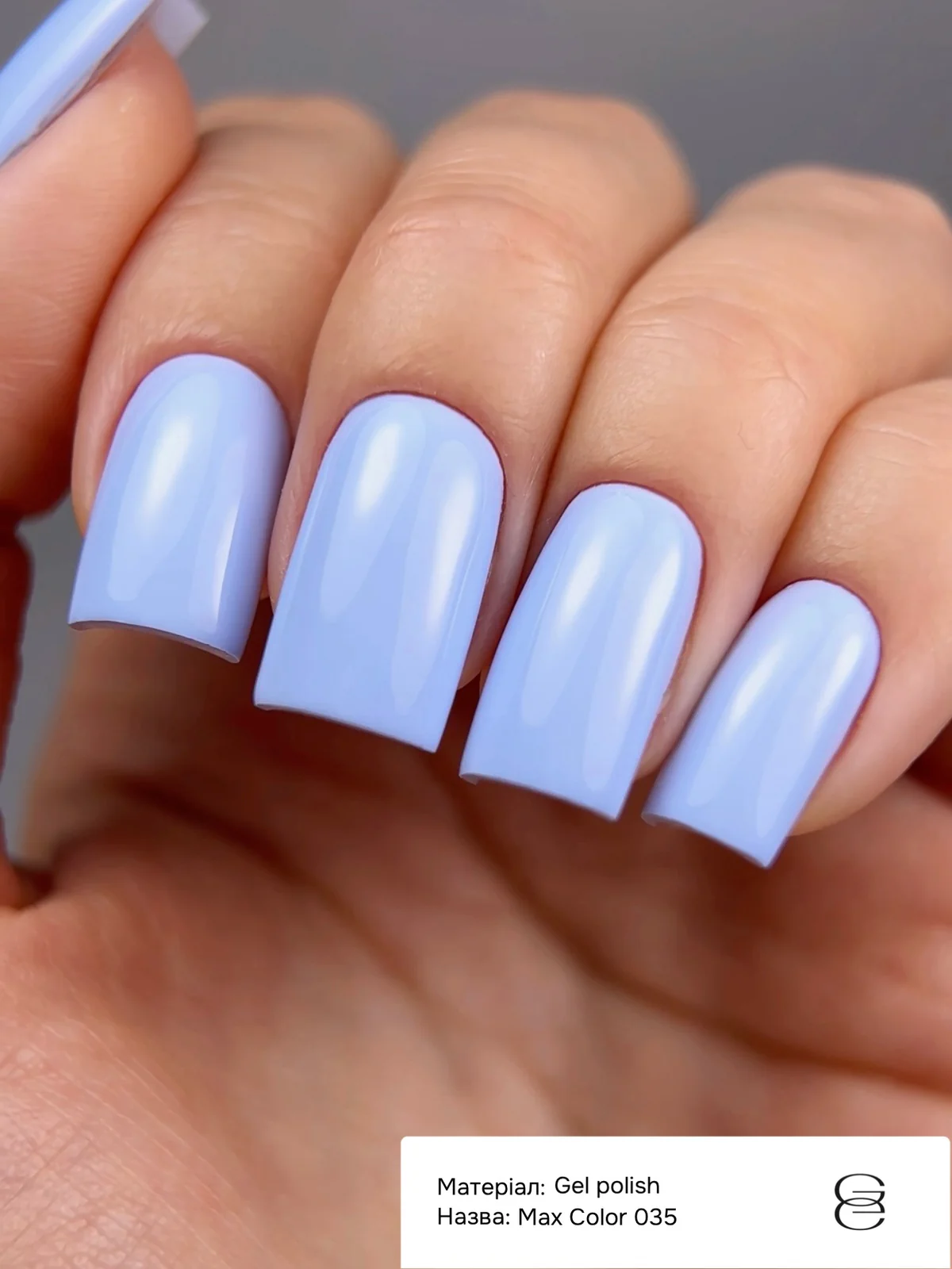 Гель-лак GÉMELY ex GA&MA Max Color №35, 6 мл