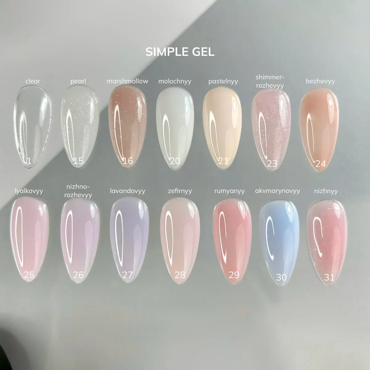 Гель GÉMELY ex GA&MA Simple gel №20 молочний, 30 мл