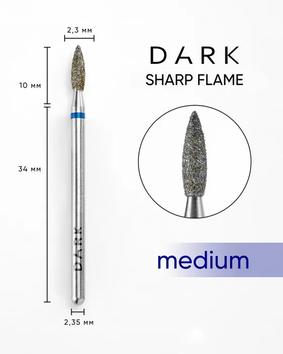 Фреза алмазная Dark, острое пламя, 2.3*8 мм, синяя