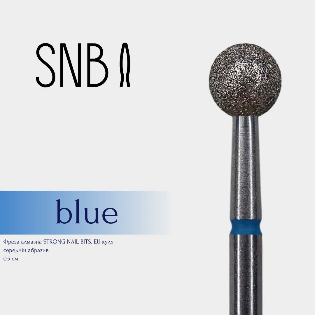 Фреза алмазна STRONG NAIL BITS. EU куля синя 0,5 см