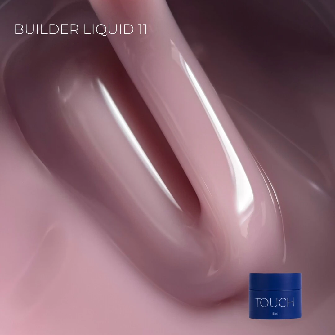 Touch Builder liquid №11, 15 мл