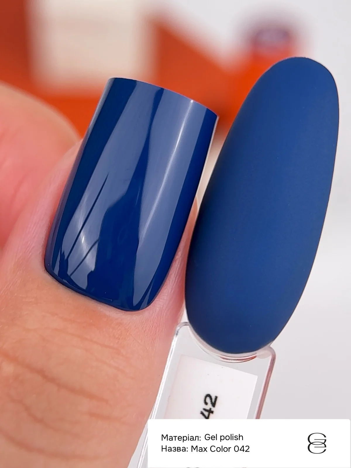 Гель-лак GÉMELY ex GA&MA Max Color №42, 6 мл