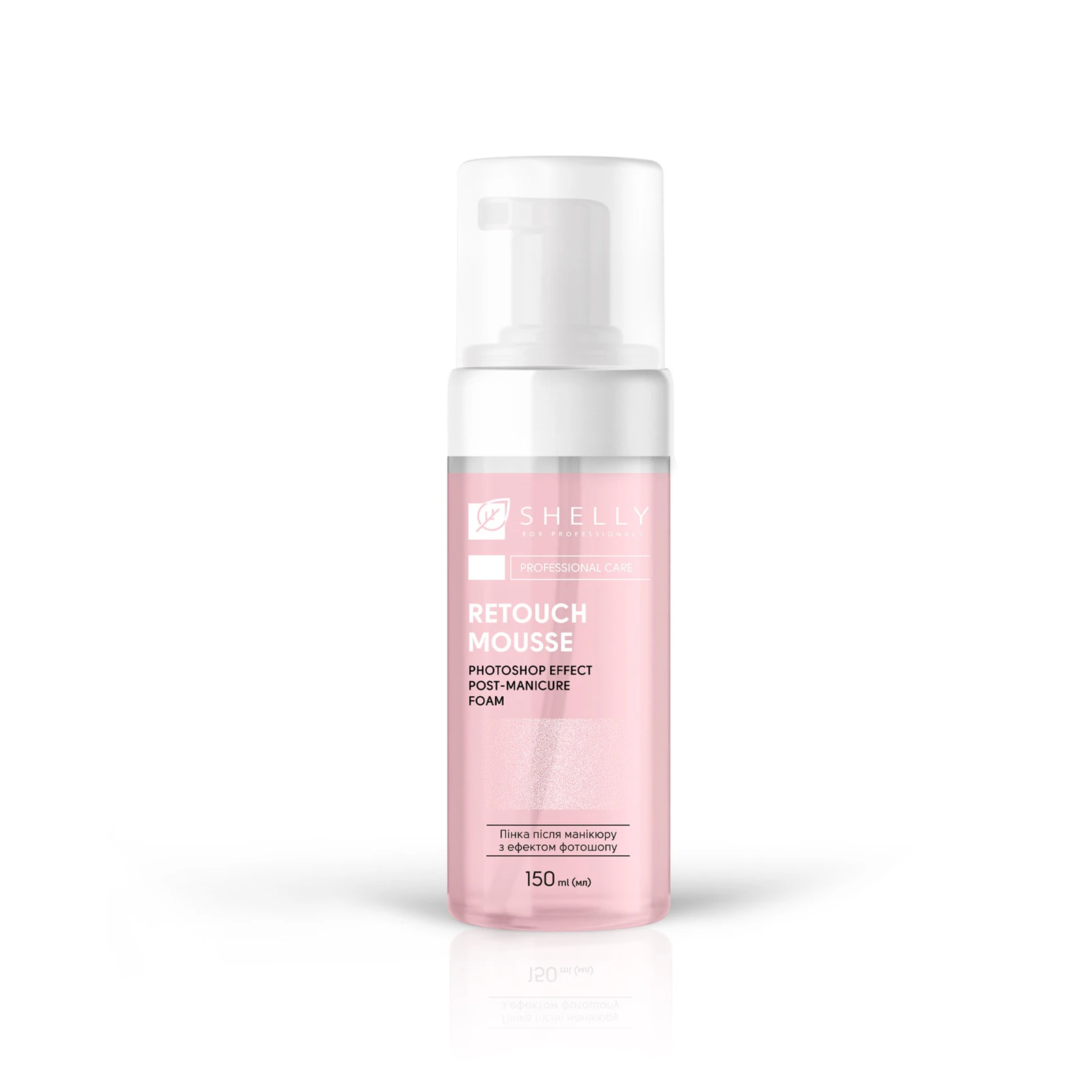 Пінка після манікюру з ефектом фотошопу Shelly Retouch Mousse, 150 мл