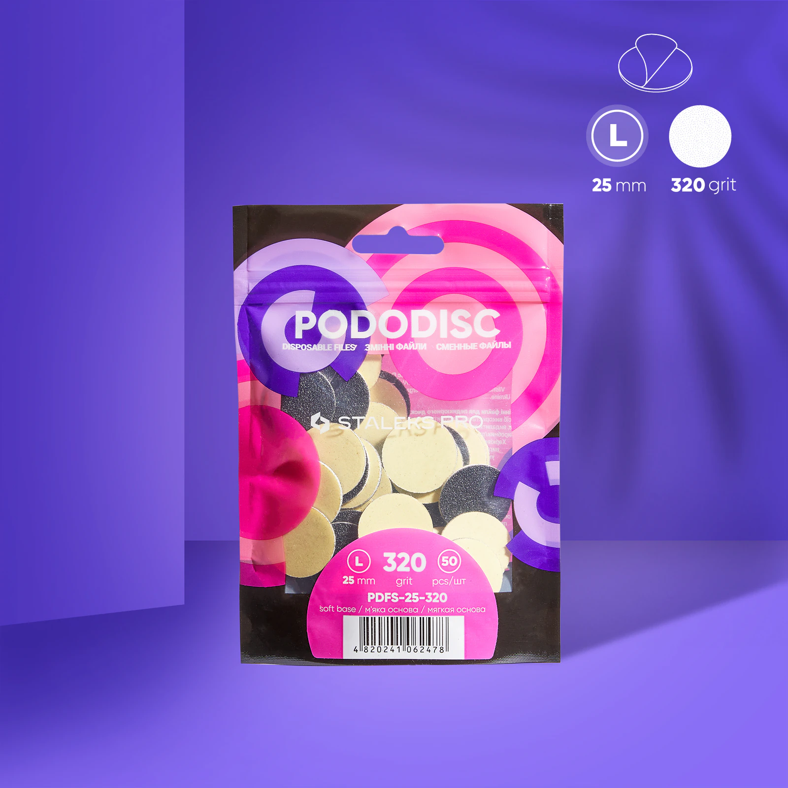Змінні файли на м'якій основі для педикюрного диска PODODISC STALEKS PRO L 320 грит (50 шт)