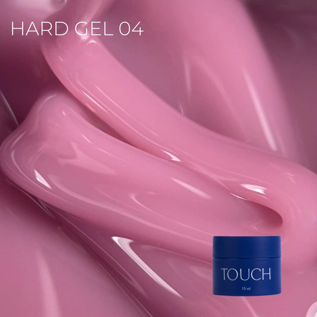 Гель Touch Hard №4, 15 мл