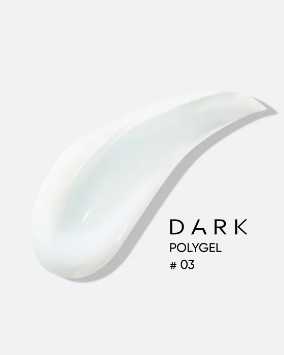 DARK PolyGel 03 (в тюбике), 30 мл