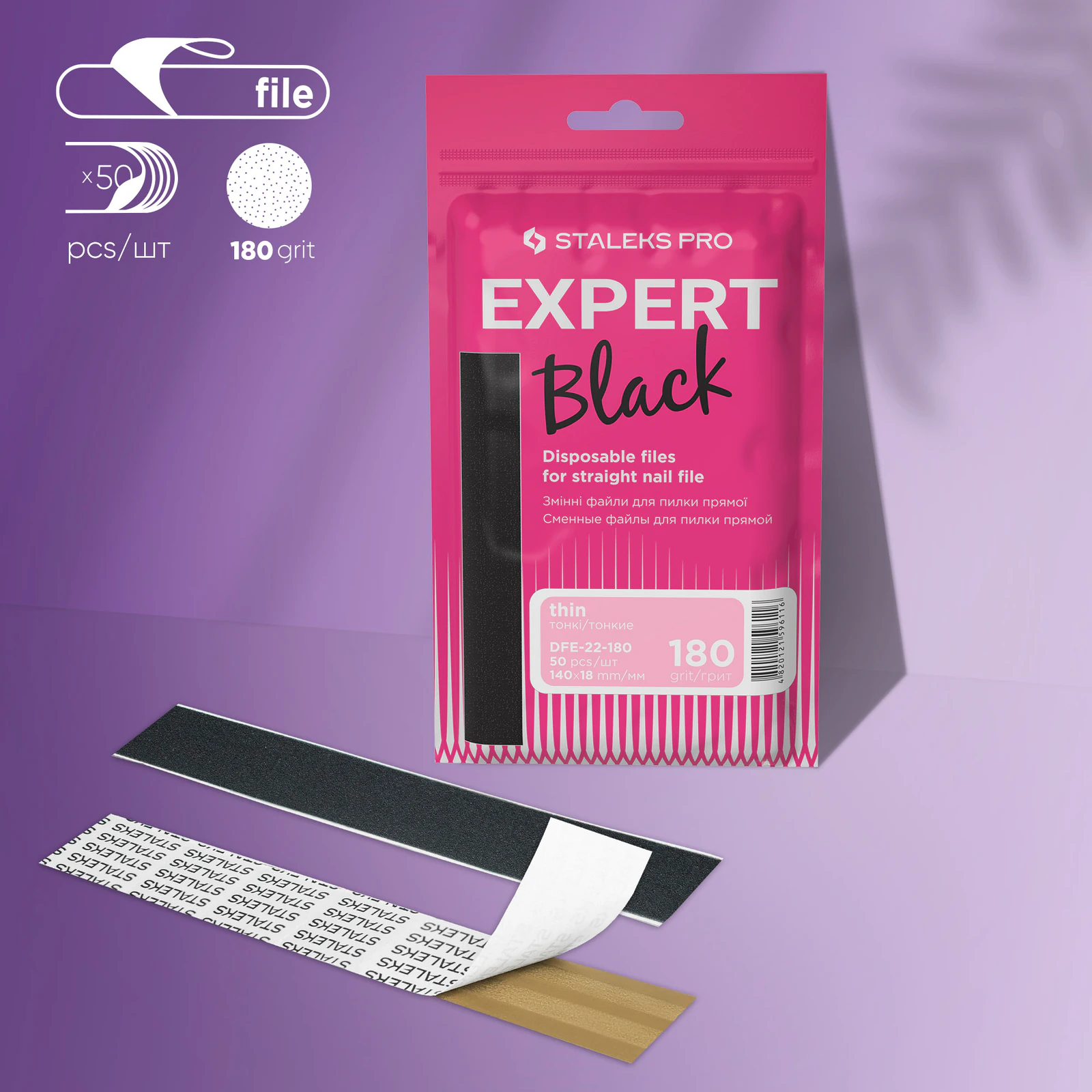 Набір змінних файлів для пилки прямої Staleks Expert 22, 180 грит, 50 шт