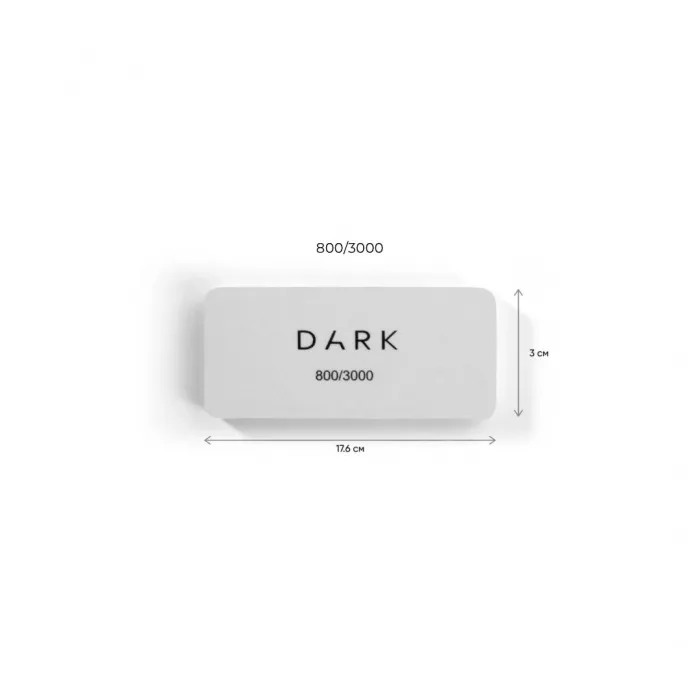 DARK Пилочка для полировки - прямоугольная 800/3000 грит