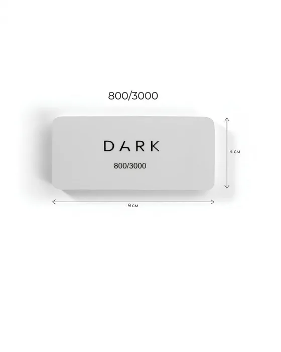 DARK Пилочка для полировки - прямоугольная 800/3000 грит
