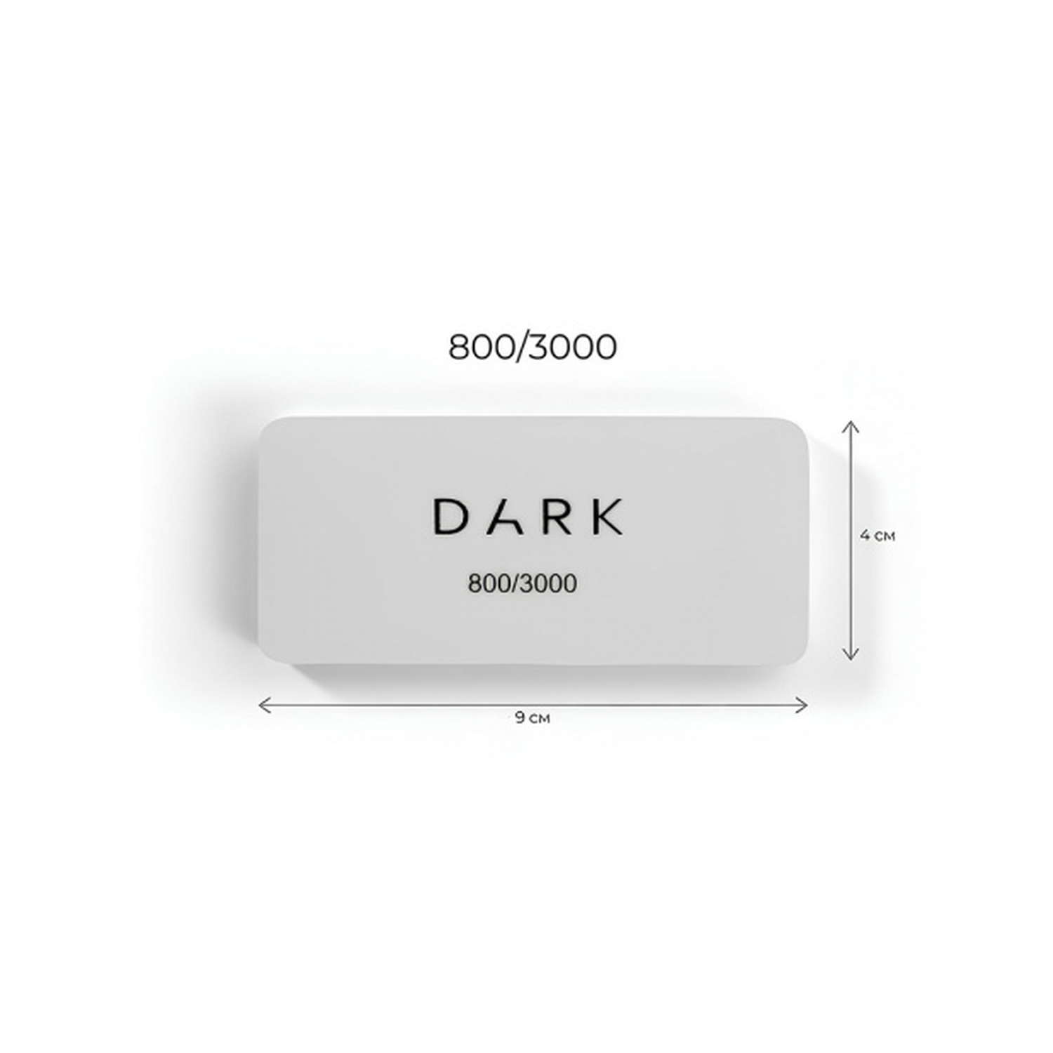 DARK Пилочка для полірування - прямокутна 800/3000 грит
