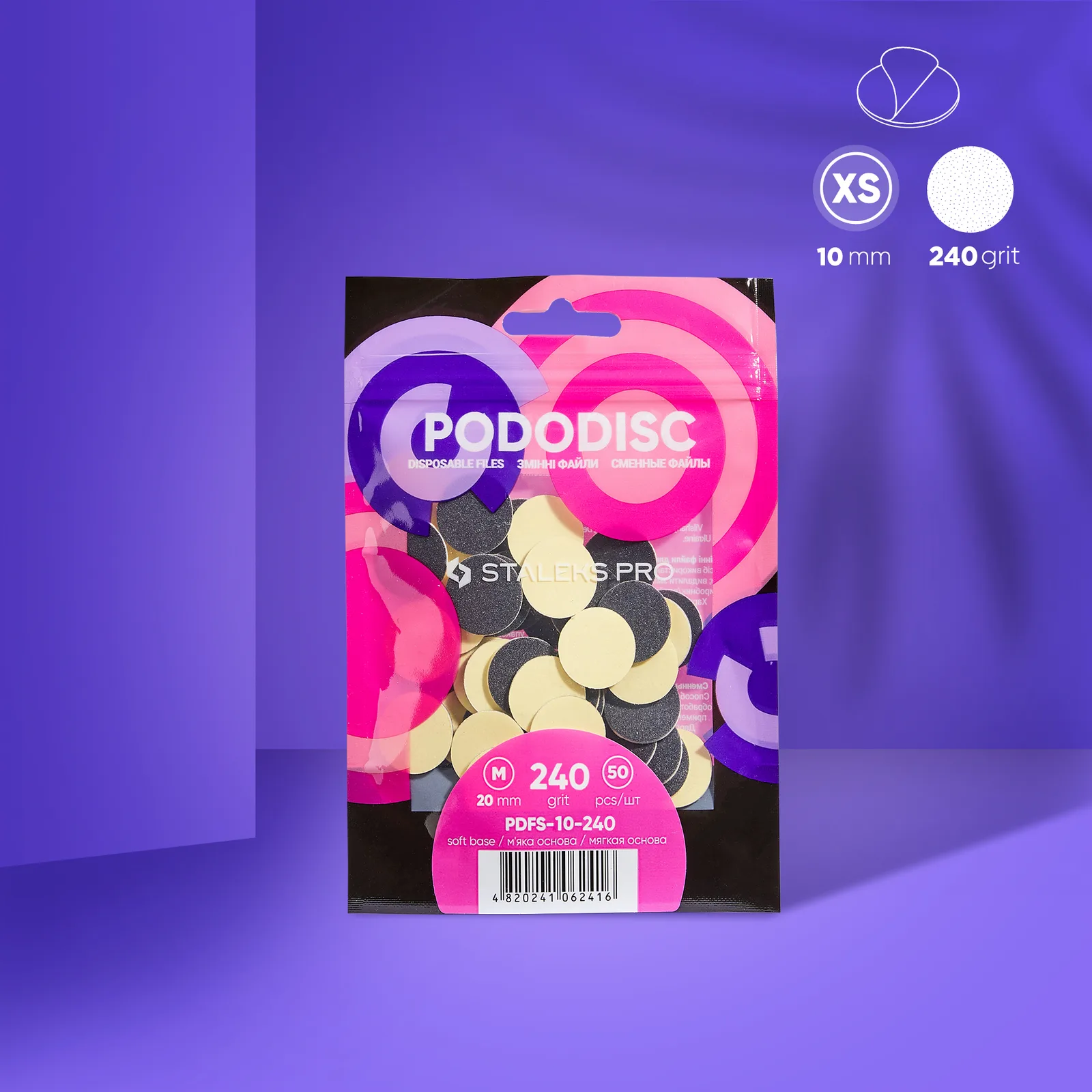 Змінні файли на м'якій основі для педикюрного диска PODODISC STALEKS PRO XS 240 грит (50 шт)