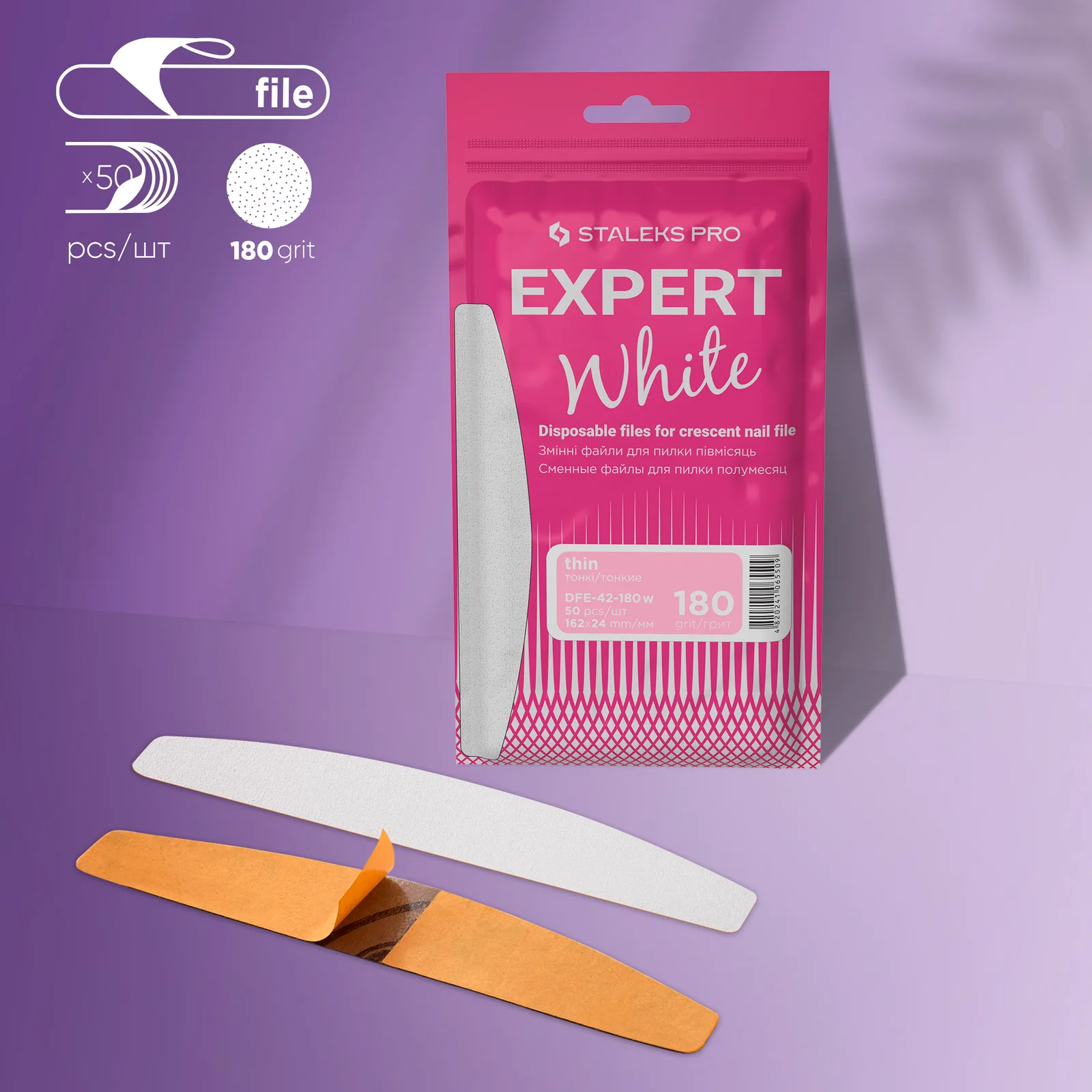 Змінні файли білі для пилки півмісяць Staleks Expert 42 180 грит, 50 шт