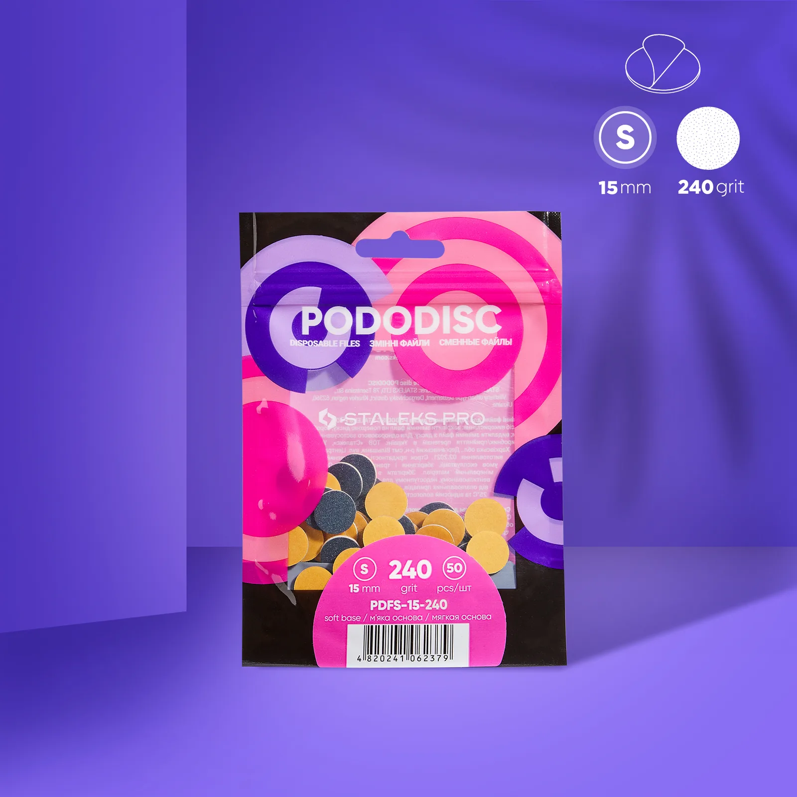 Змінні файли на м'якій основі для педикюрного диска PODODISC STALEKS PRO S 240 грит (50 шт)