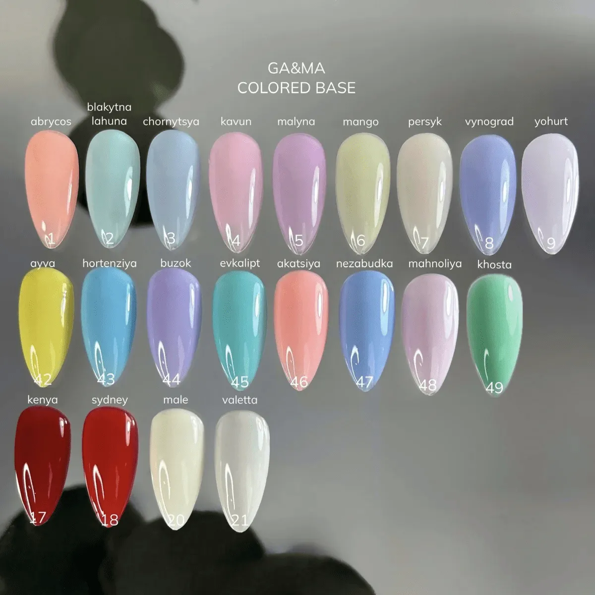 База цветная GÉMELY ex GA&MA Colored base №3 черника, 15 мл