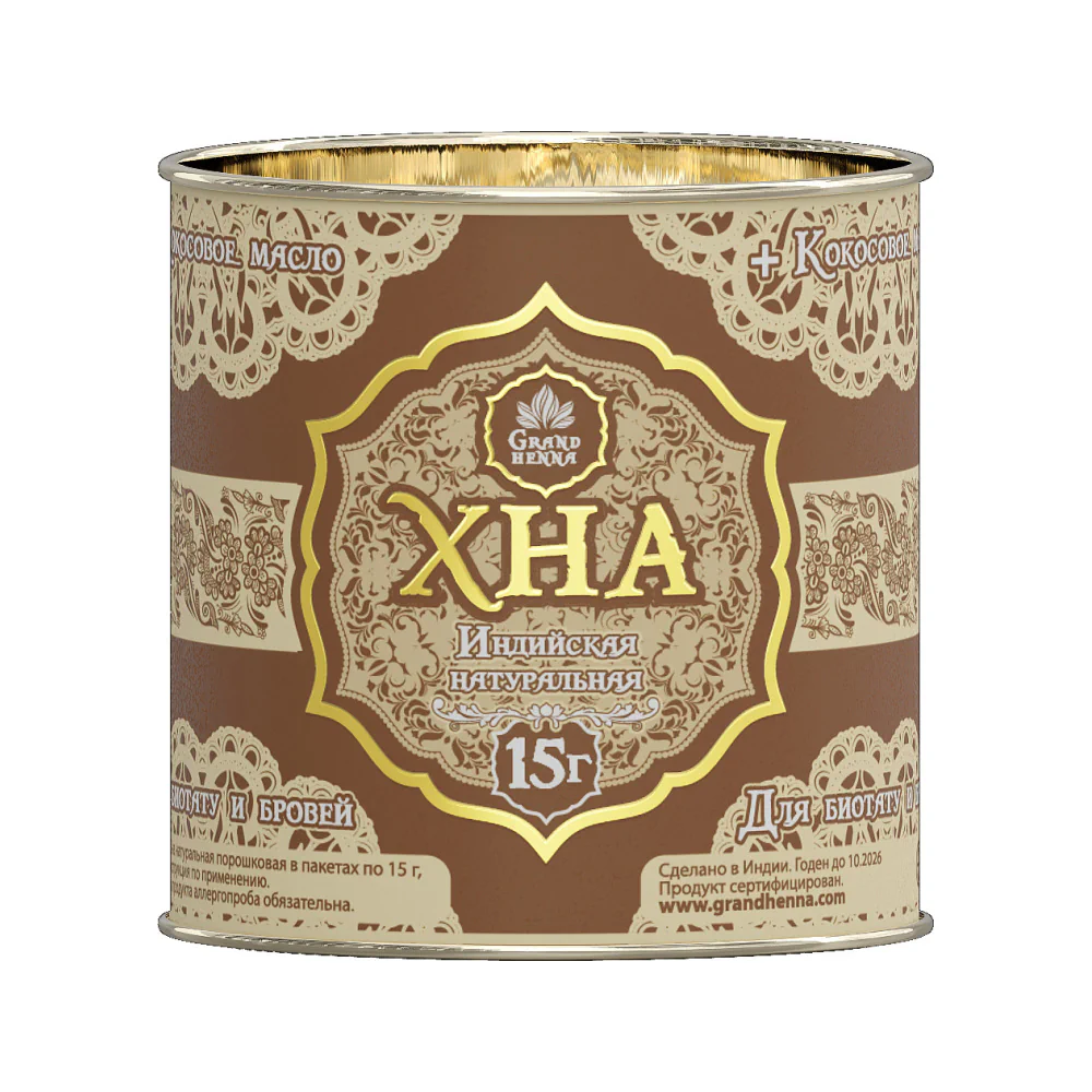 Хна для брів та біотату GRAND HENNA, шоколадно-коричнева, 15 г.