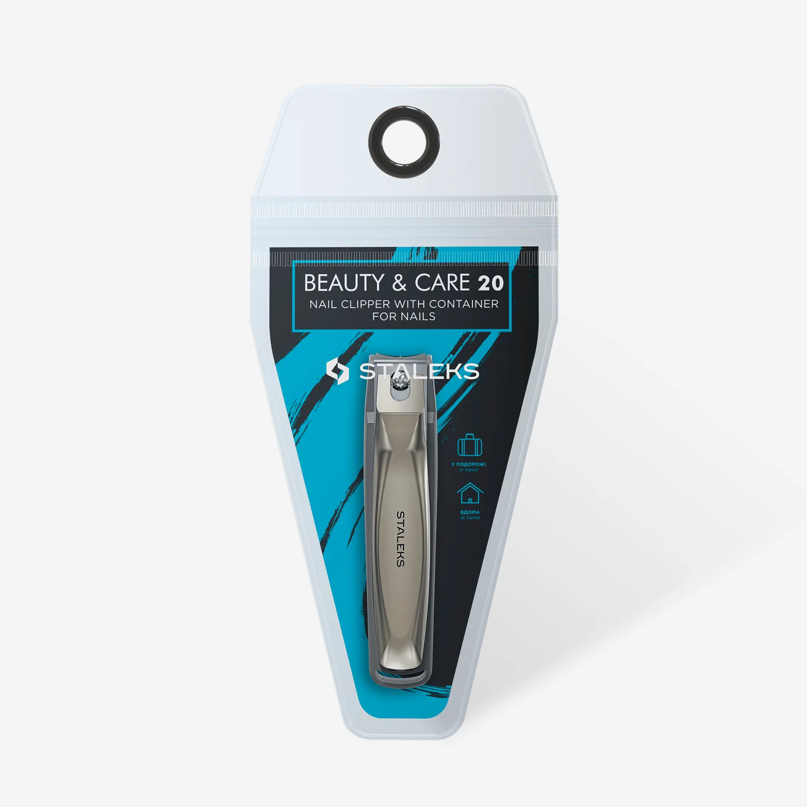 Книпсер для ногтей Staleks Beauty&Care 20 с контейнером для ногтей