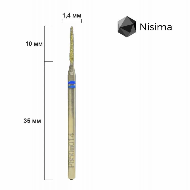 Насадка NISIMA алмазна закруглений конус 1,4 мм синій P850m014