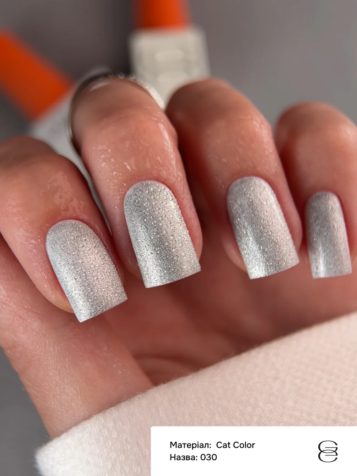 Гель-лак GÉMELY ex GA&MA Cat Color №031, 6 мл