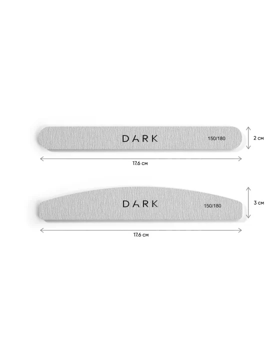 DARK Набор пилочек-овал на пене серый, 150/180 грит, 25 шт