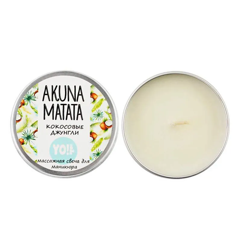 YO! Массажная свеча Akuna Matata "Кокосовые джунгли ", 30 г
