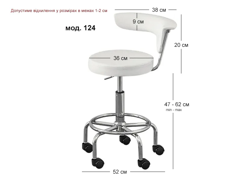 Кресло мастера (стул) BS 124, черный