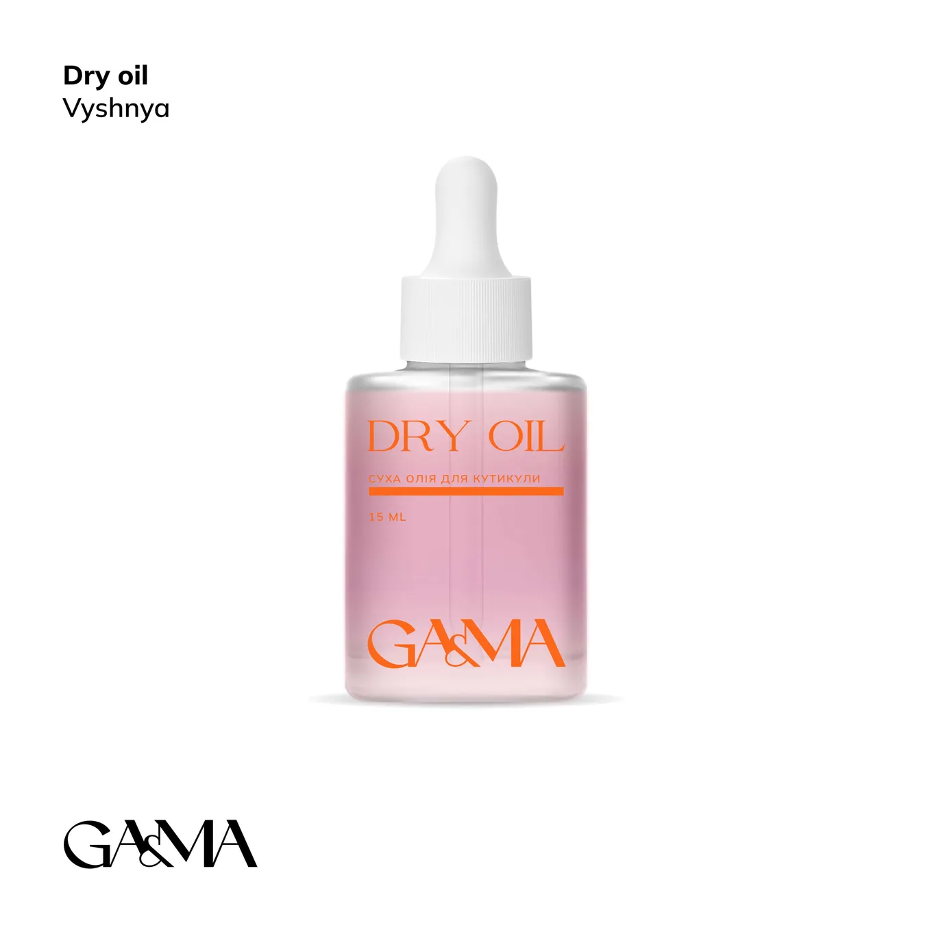 Масло сухое для кутикулы GÉMELY ex GA&MA Dry oil, вишня, без шиммера, 15 мл